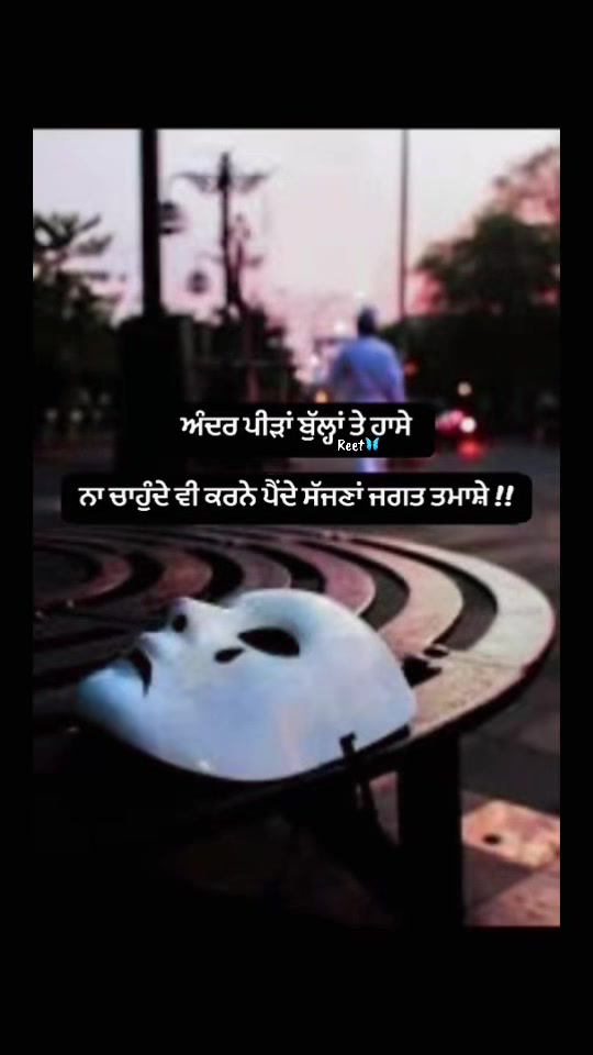 @Reet Kaur🦋🧚♀️🪬