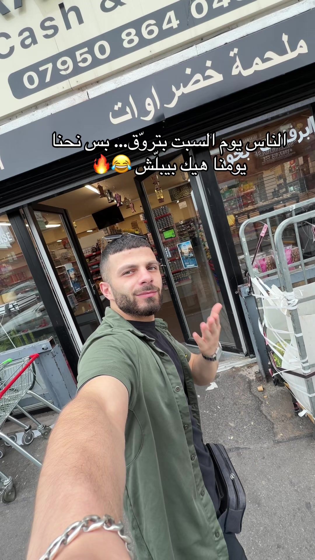 @Al-Arabi Market العربي ماركت