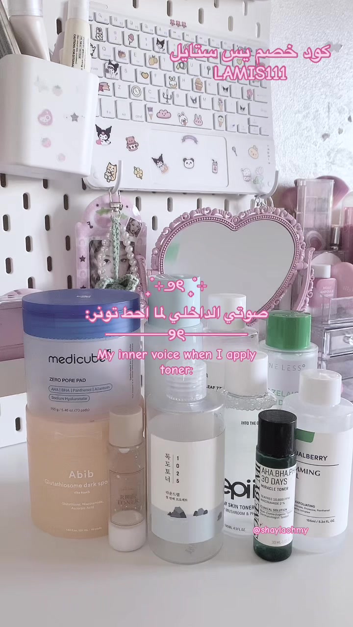 @𐙚LAMIS𐙚 || UGCᵉˢᶠᵖ