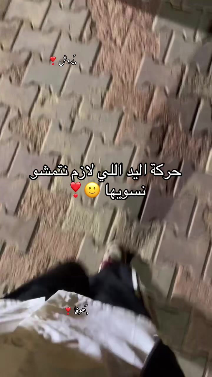 @﮼هوفا 𐙚❣️