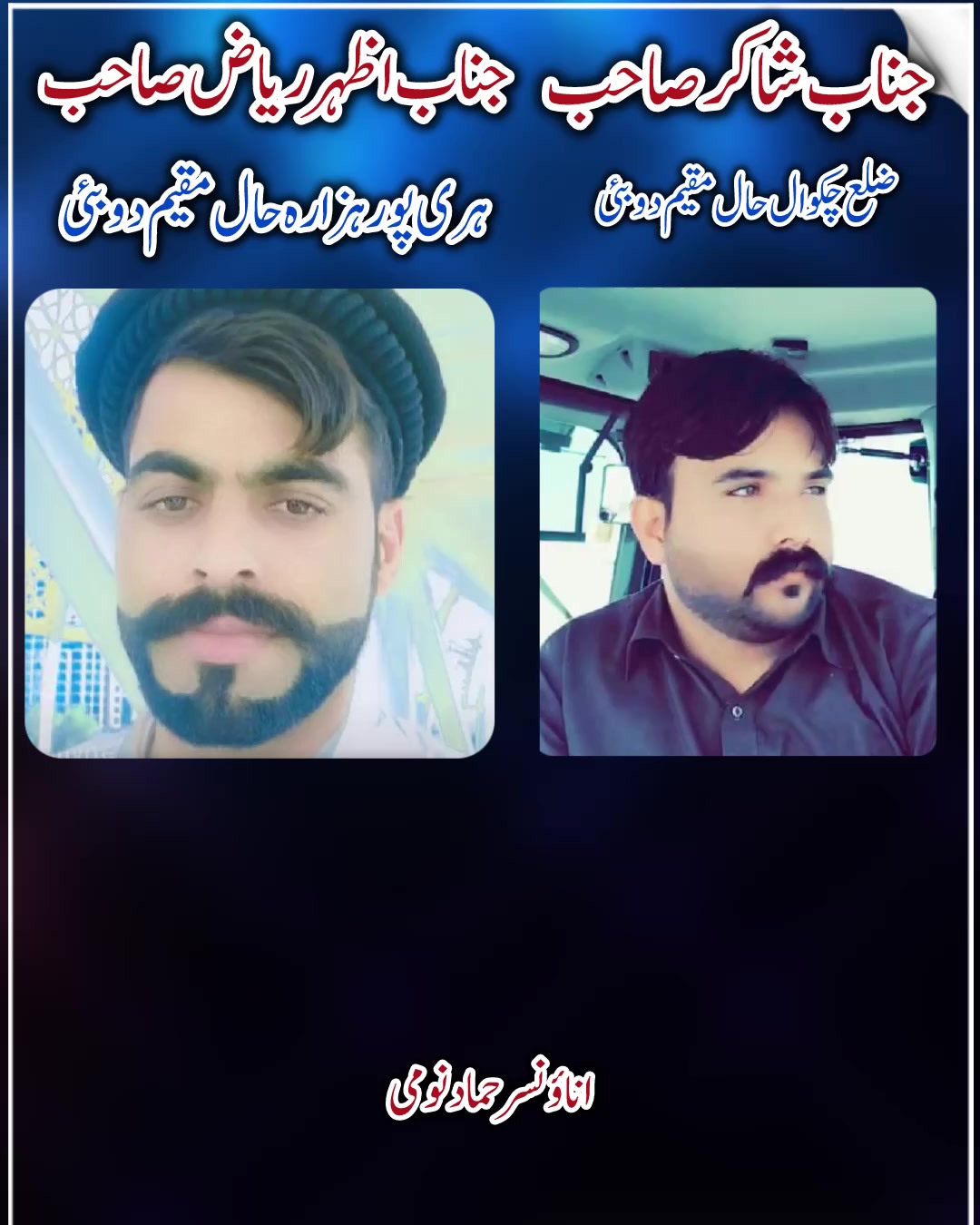 @New Shaheen 266