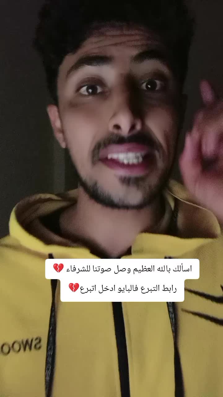 @أنس ابن غزة 🇵🇸 الحساب الثالث