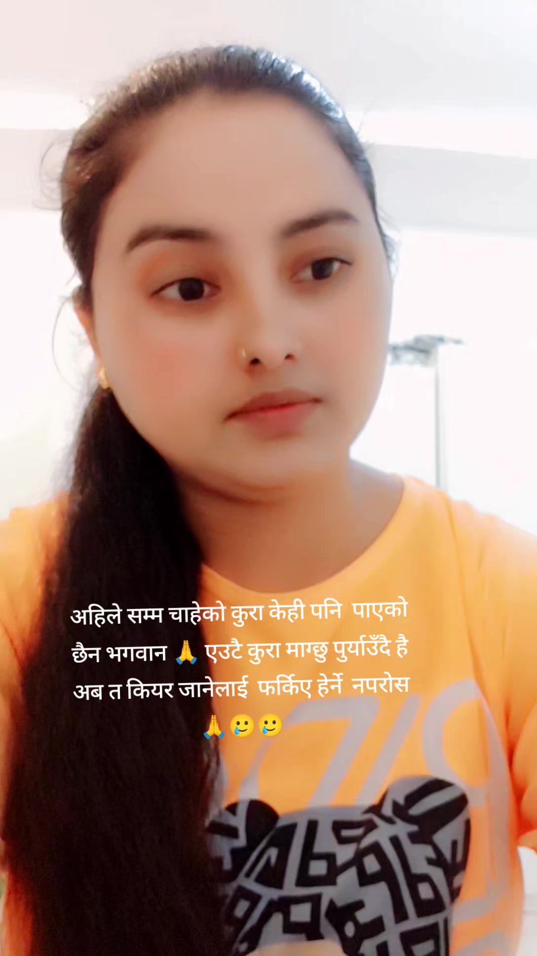@🌹🌹🌹🥀 miss you Sanu 💋💋💋