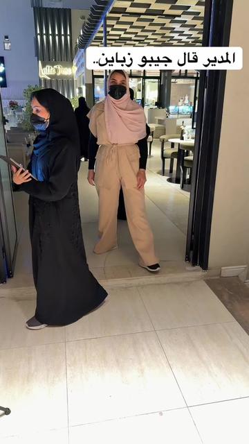 @نورة الطائف📸