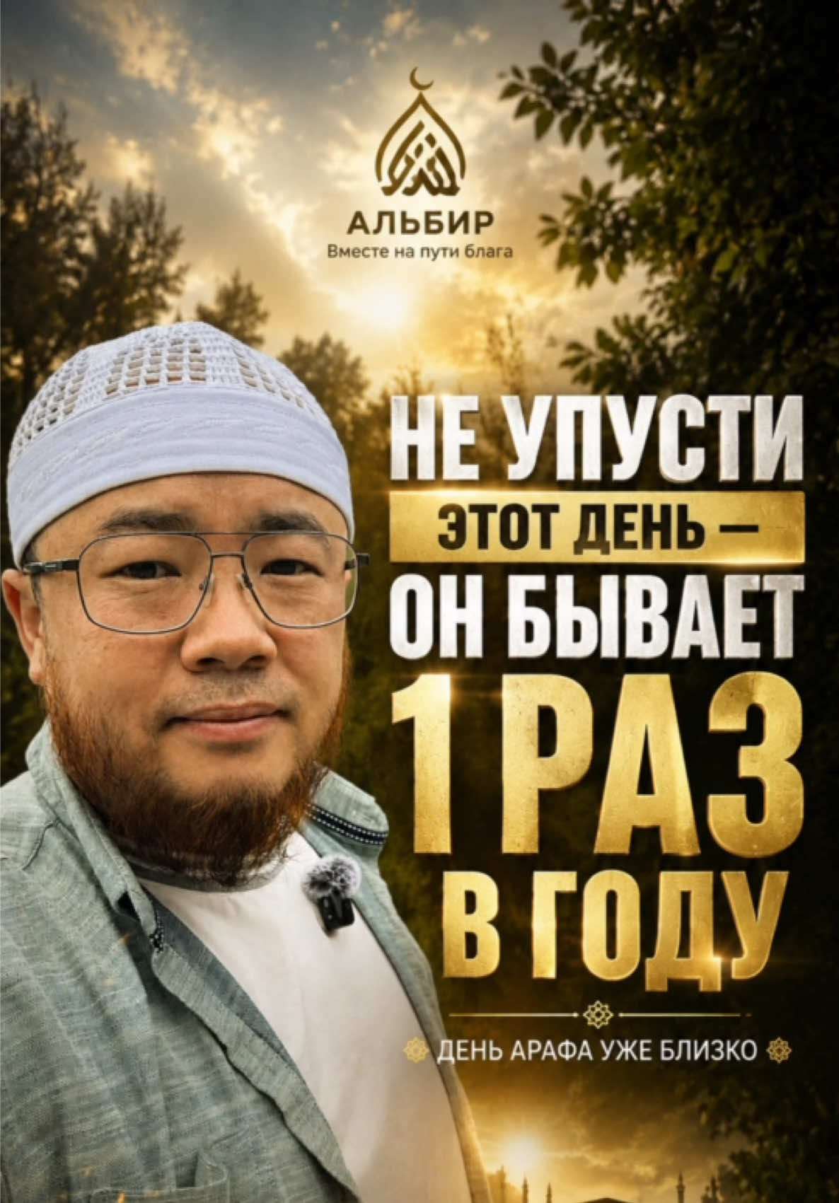 @usman_albir