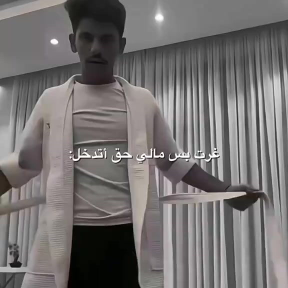 @آلِــ عِــنِـــود 🎀