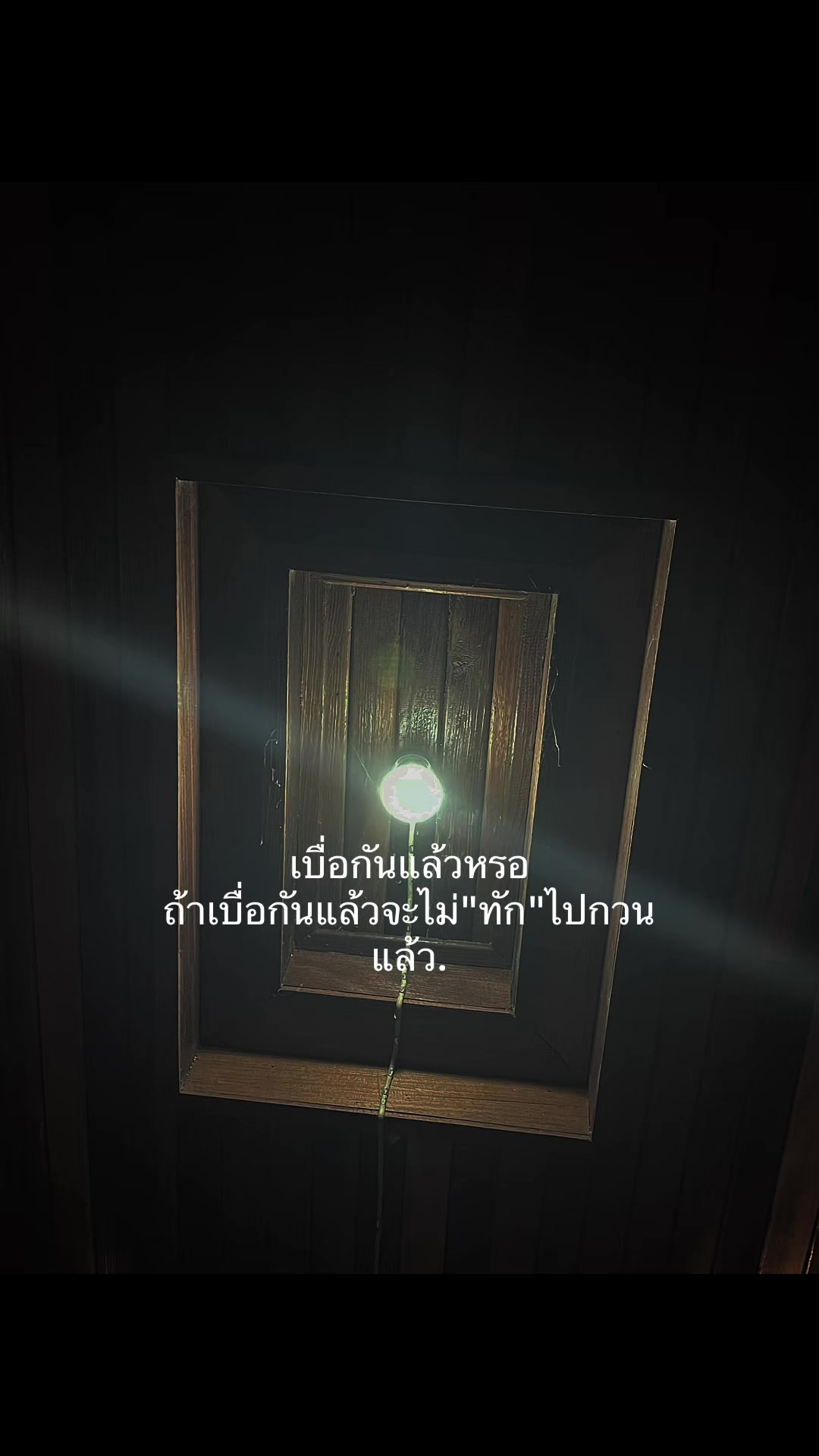 @Samai  Yodkhlangthong