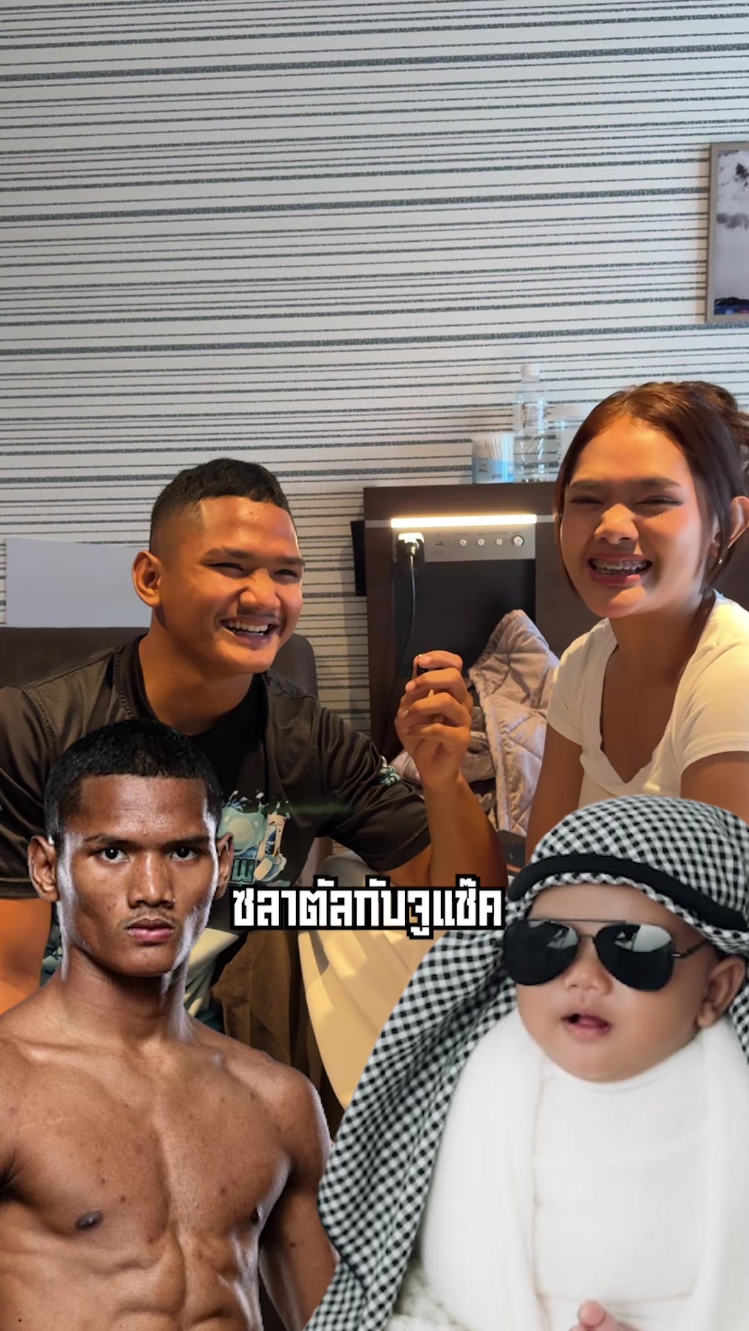 @บังจู ดูแปปเดียว(Bang Joo)