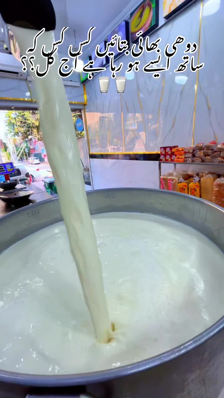 @Ghosia_Milk_Shop