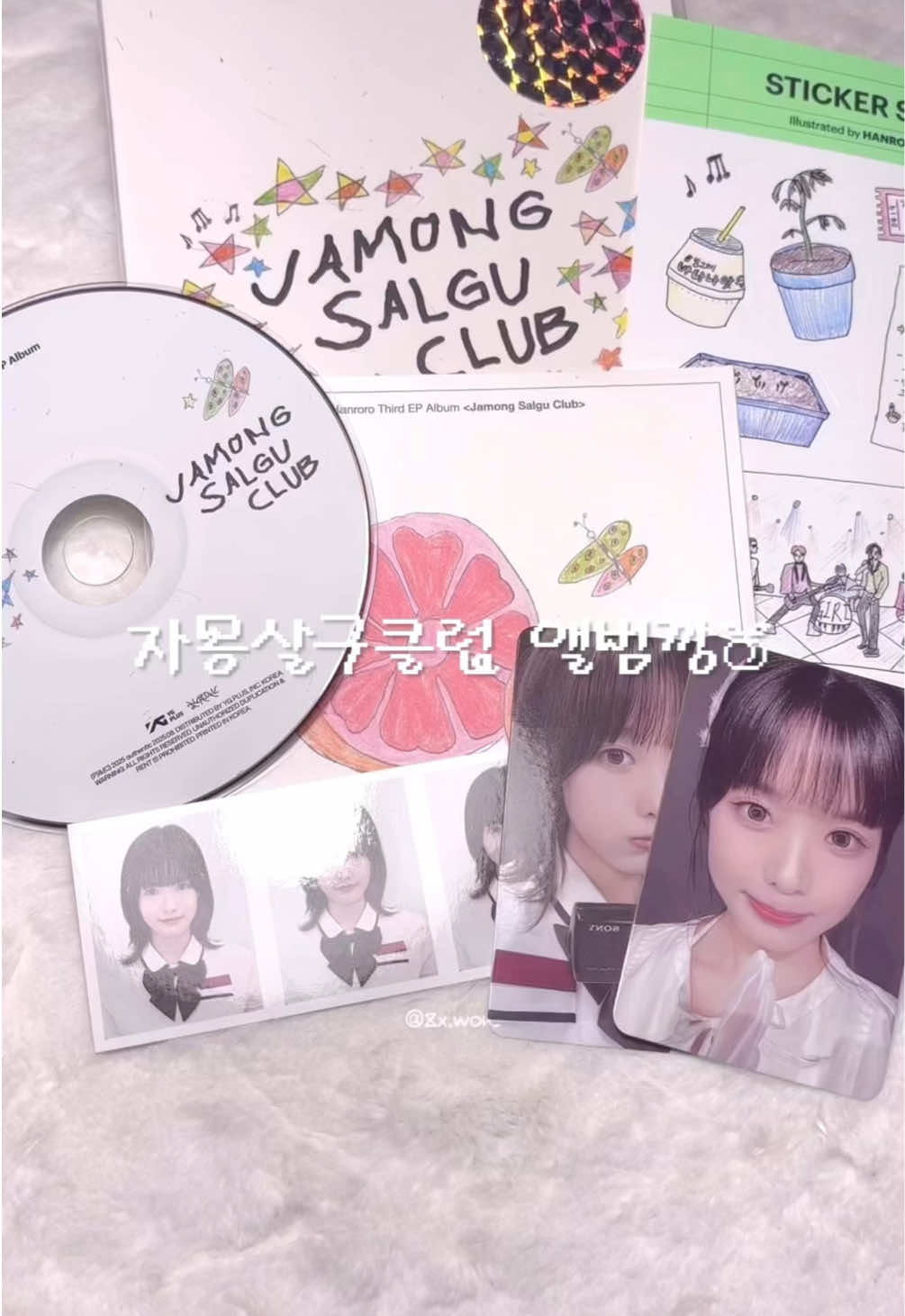 @유원