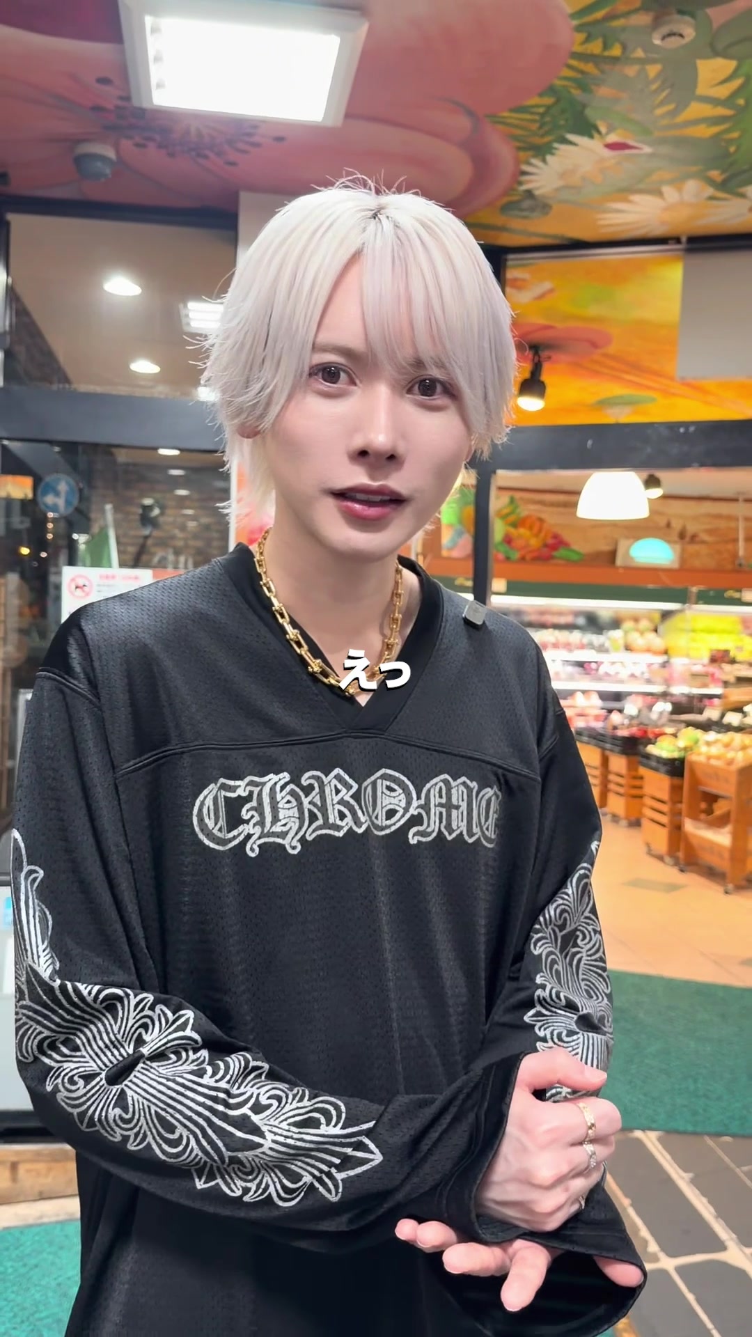 @ハウル(ユグドラシル本店)