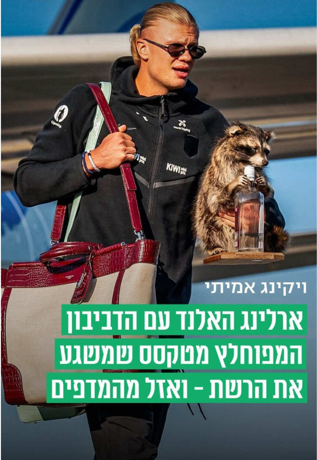 @V1 israel