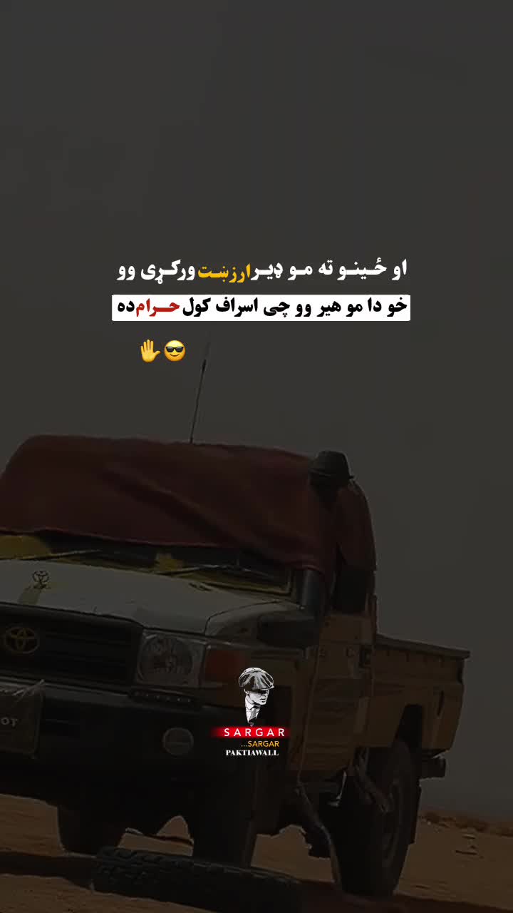 @sᴀʀɢᴀʀ_🍂