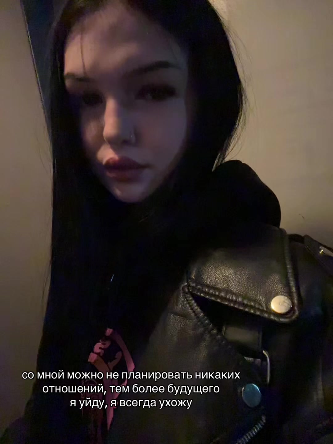 @Трапледи