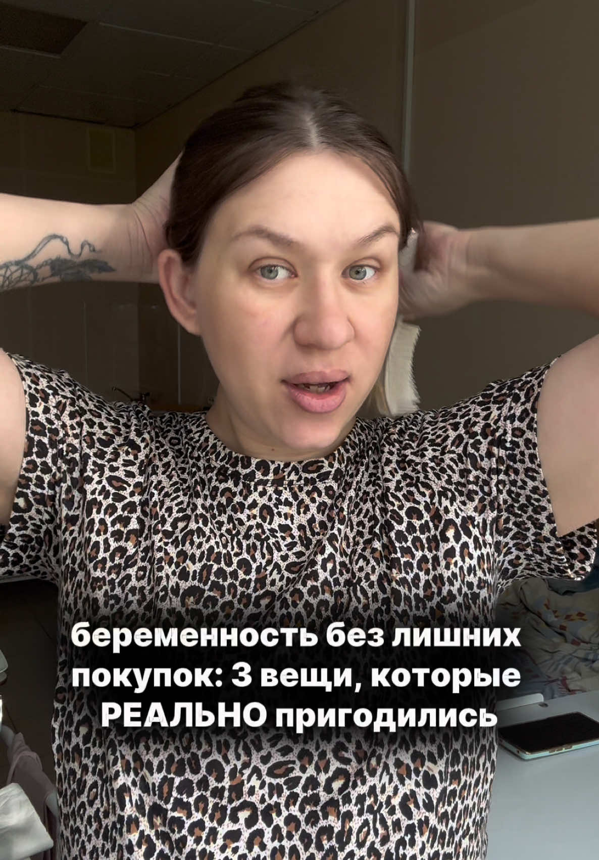 @Даша ✧ про материнство