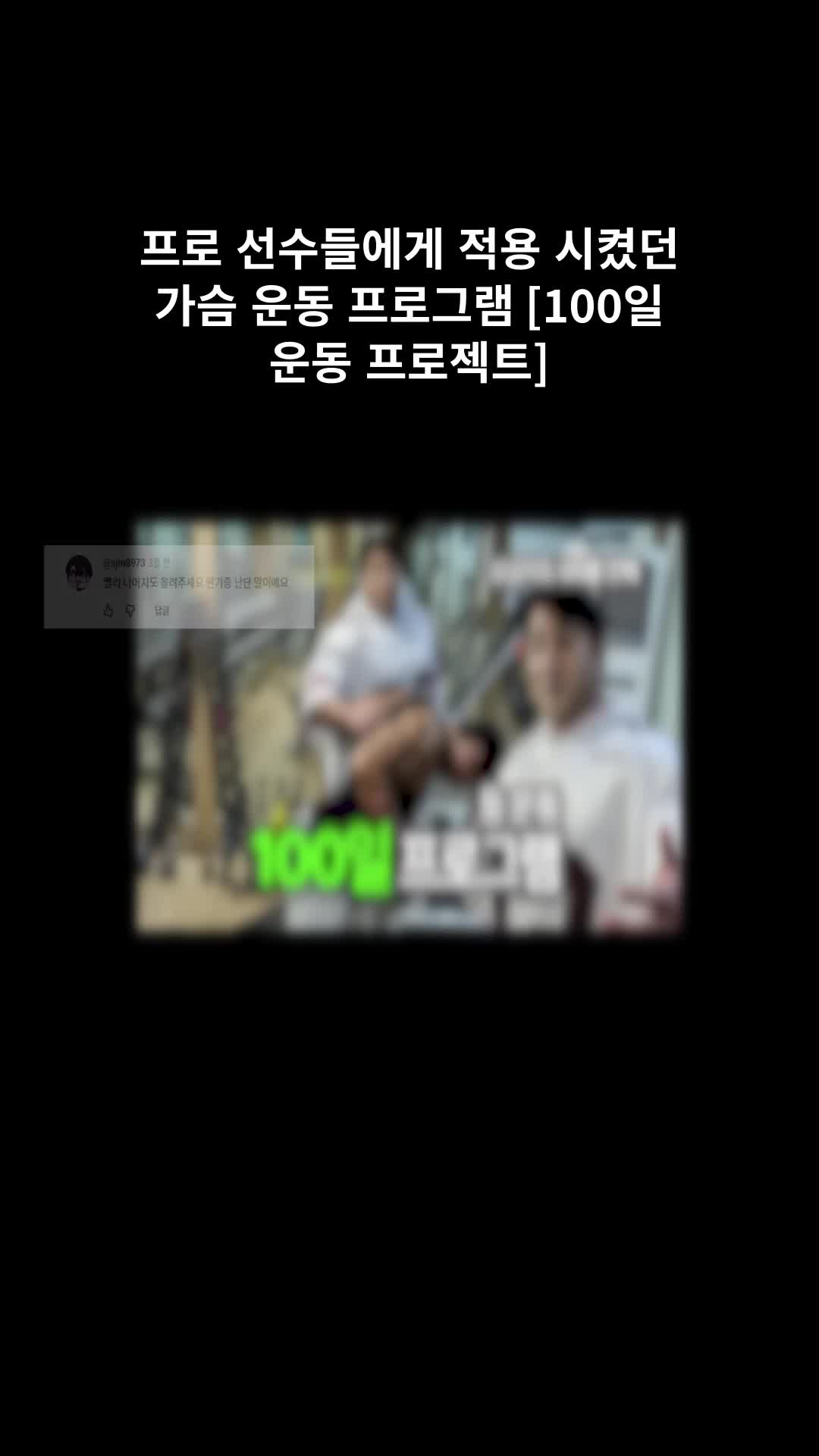 @홍코치