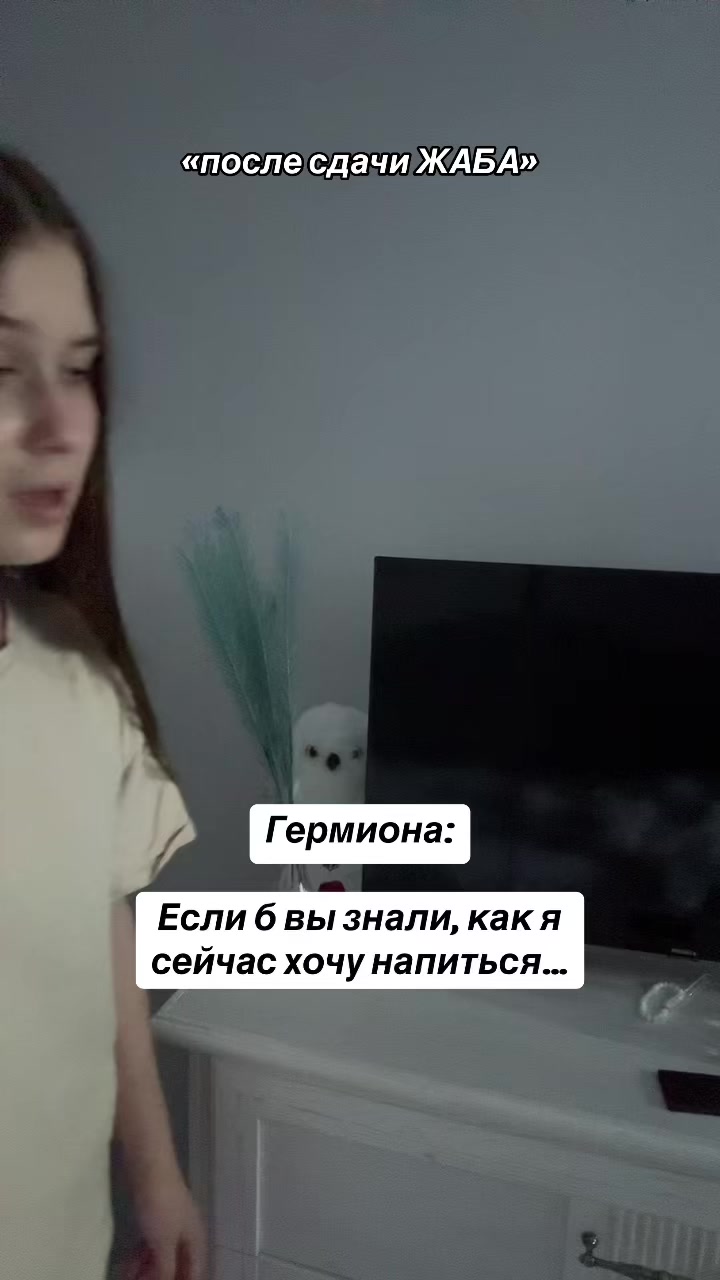 @тгк: Последняя из рода Нотт⚕️