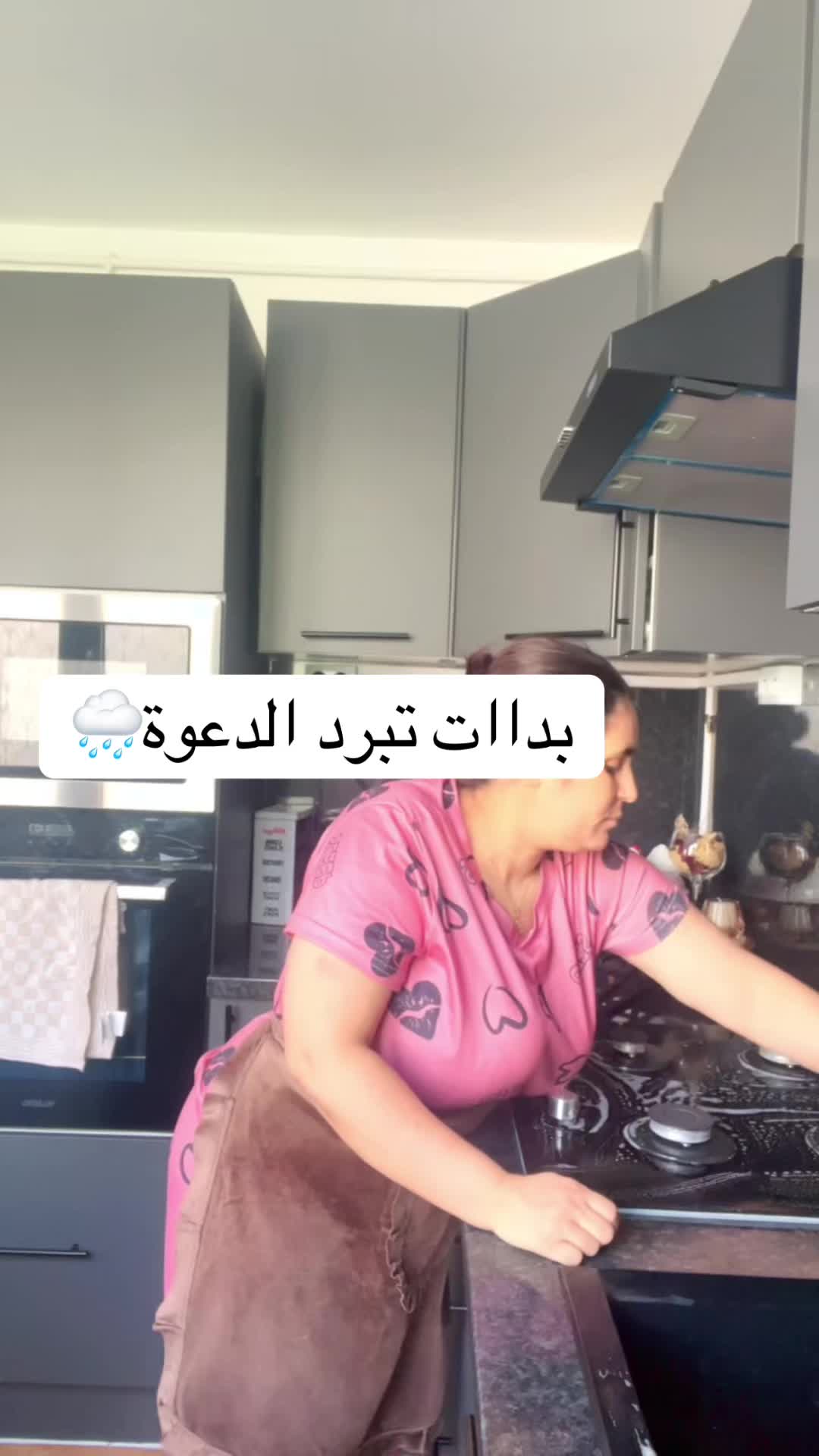 @Karima cuisine 🇲🇦🇫🇷om sara