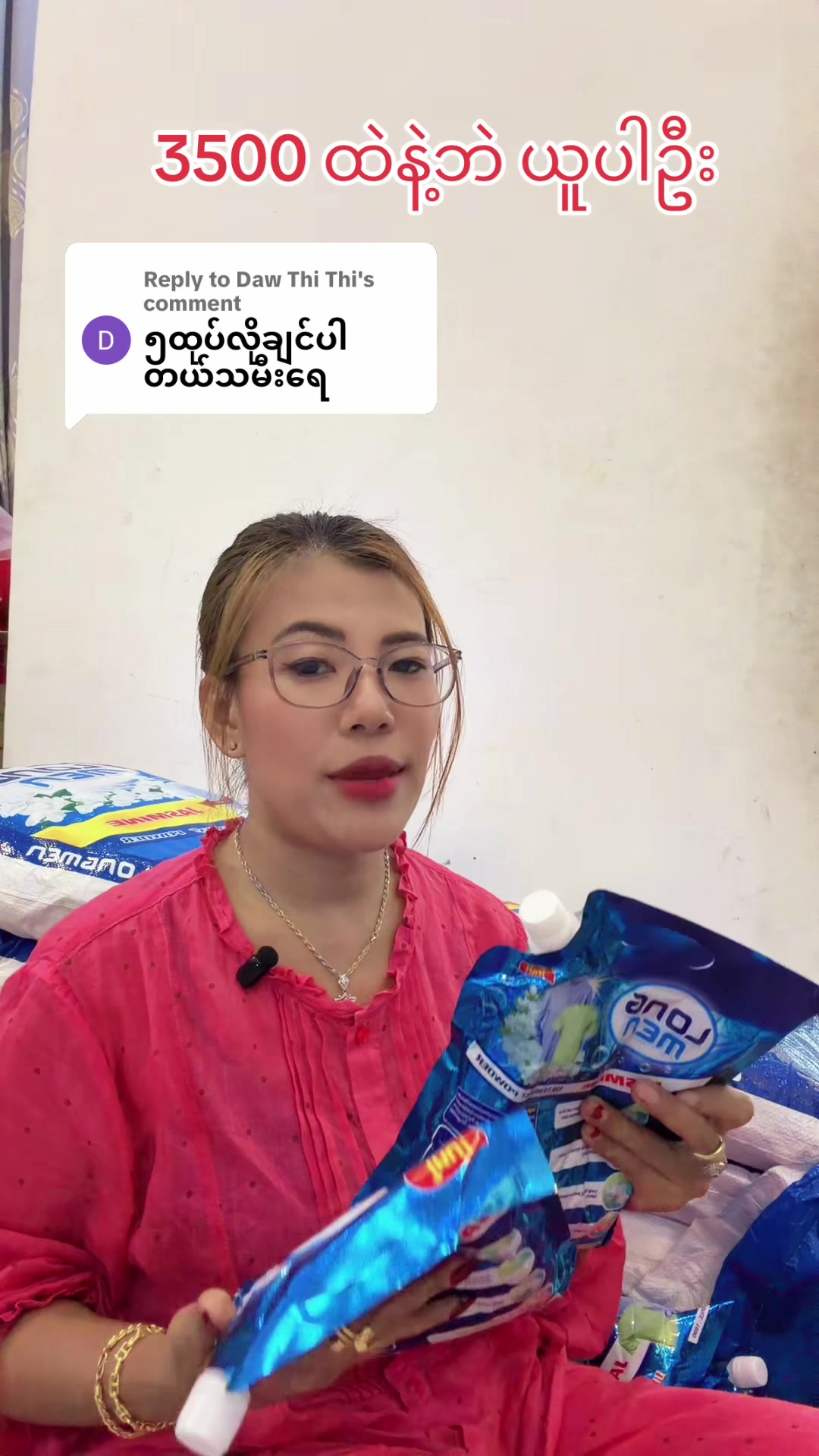 @BCလူသုံးကုန်ဖြန့်ချီရေး-ဆိုင်1