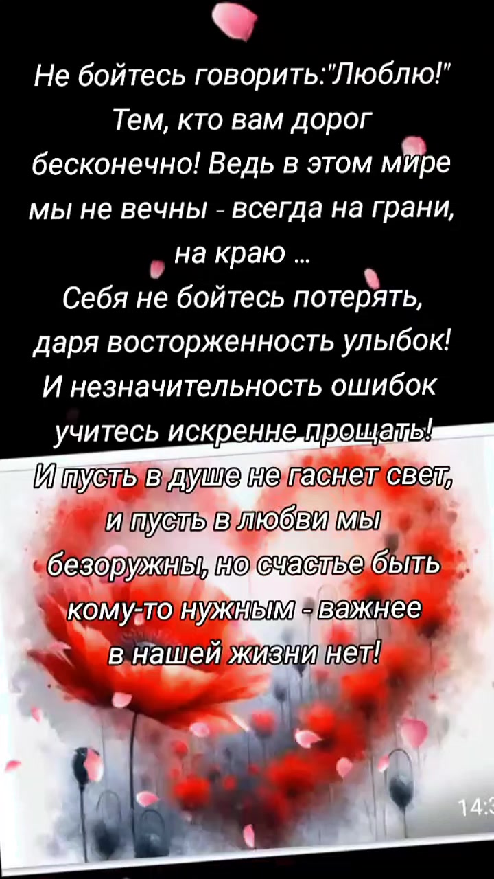 @Елена