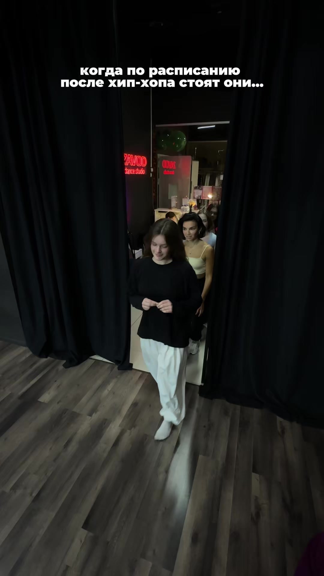 @zavod.dance