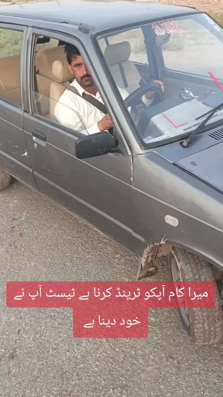 @RoadWisdom Guru Multan