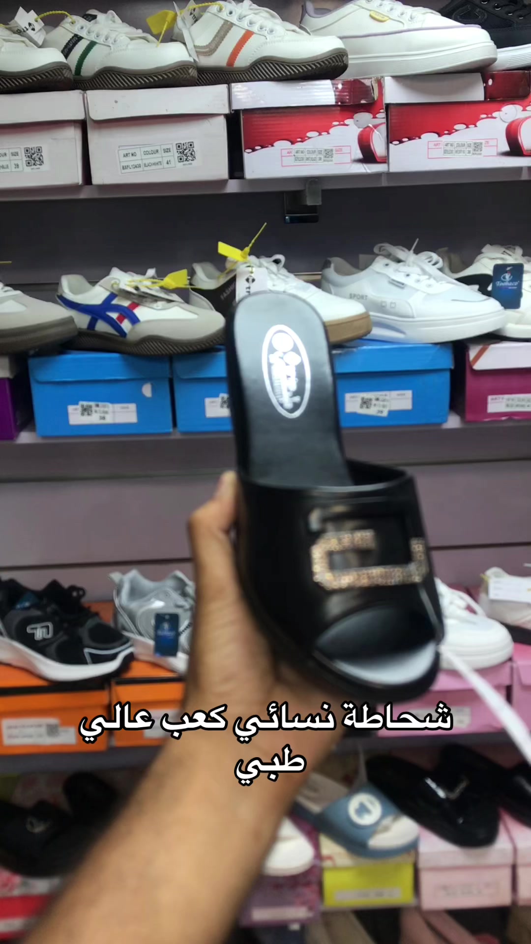 @بيج الشمس للاحذية