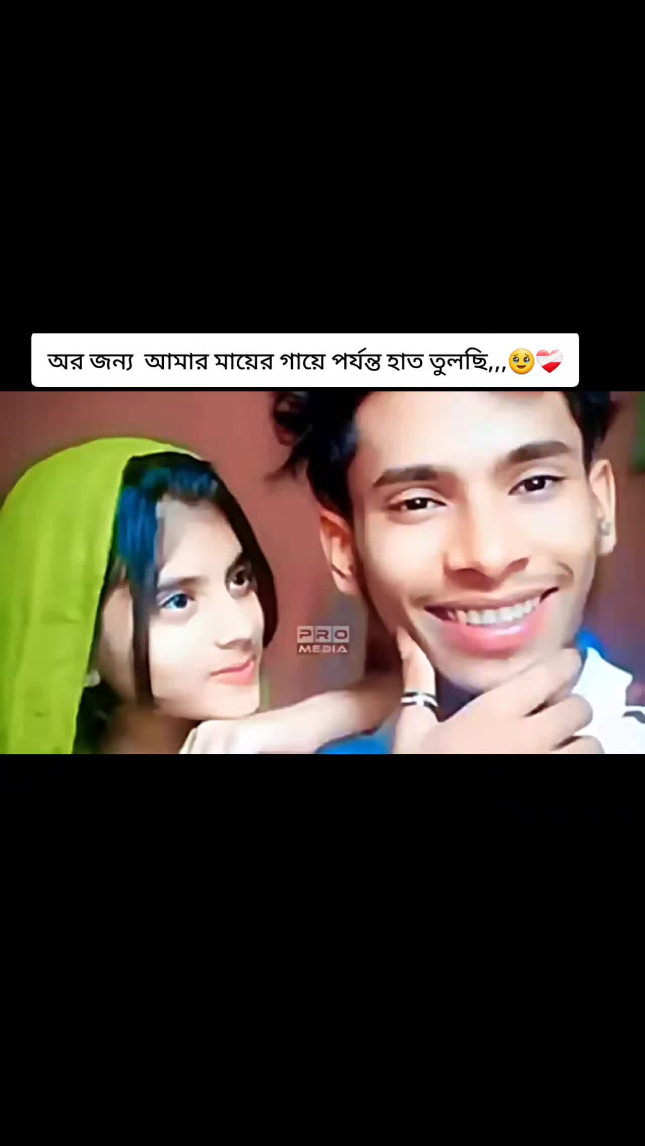 @Tanisa Akter