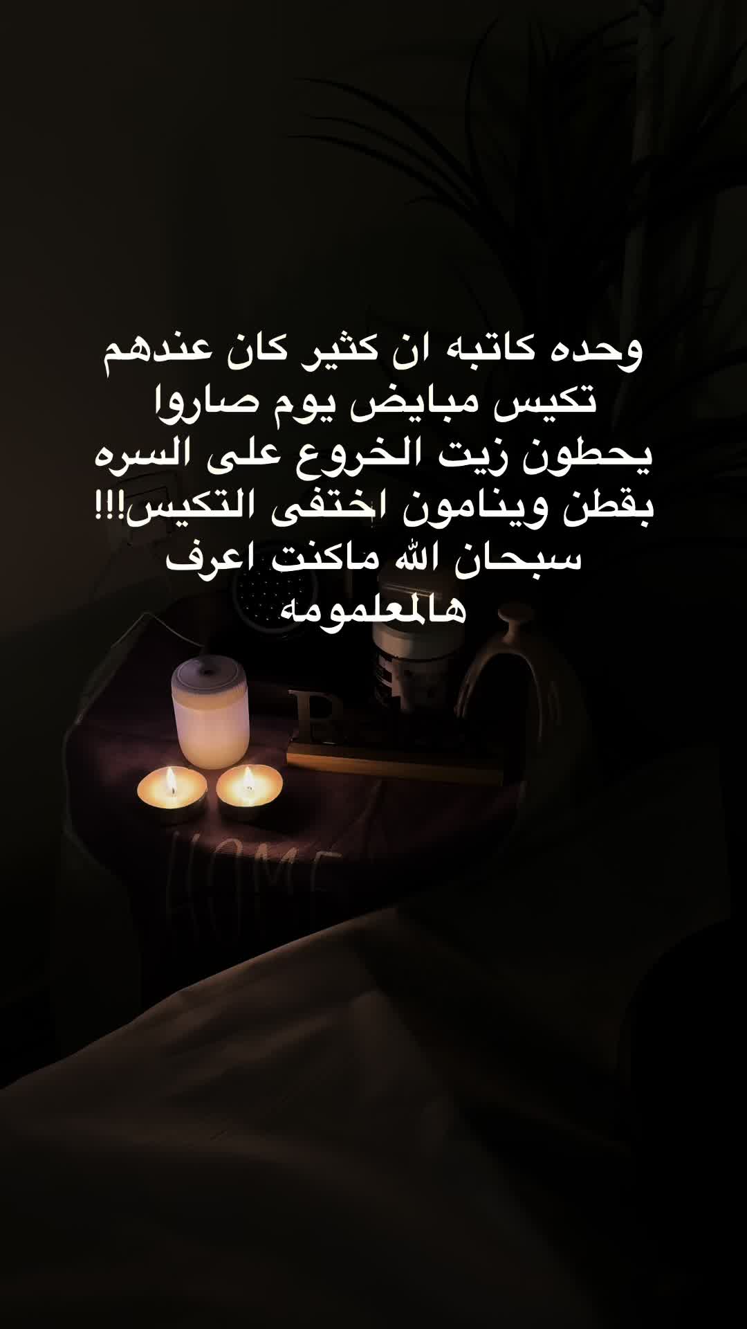 @ورد تغطيات الحفر