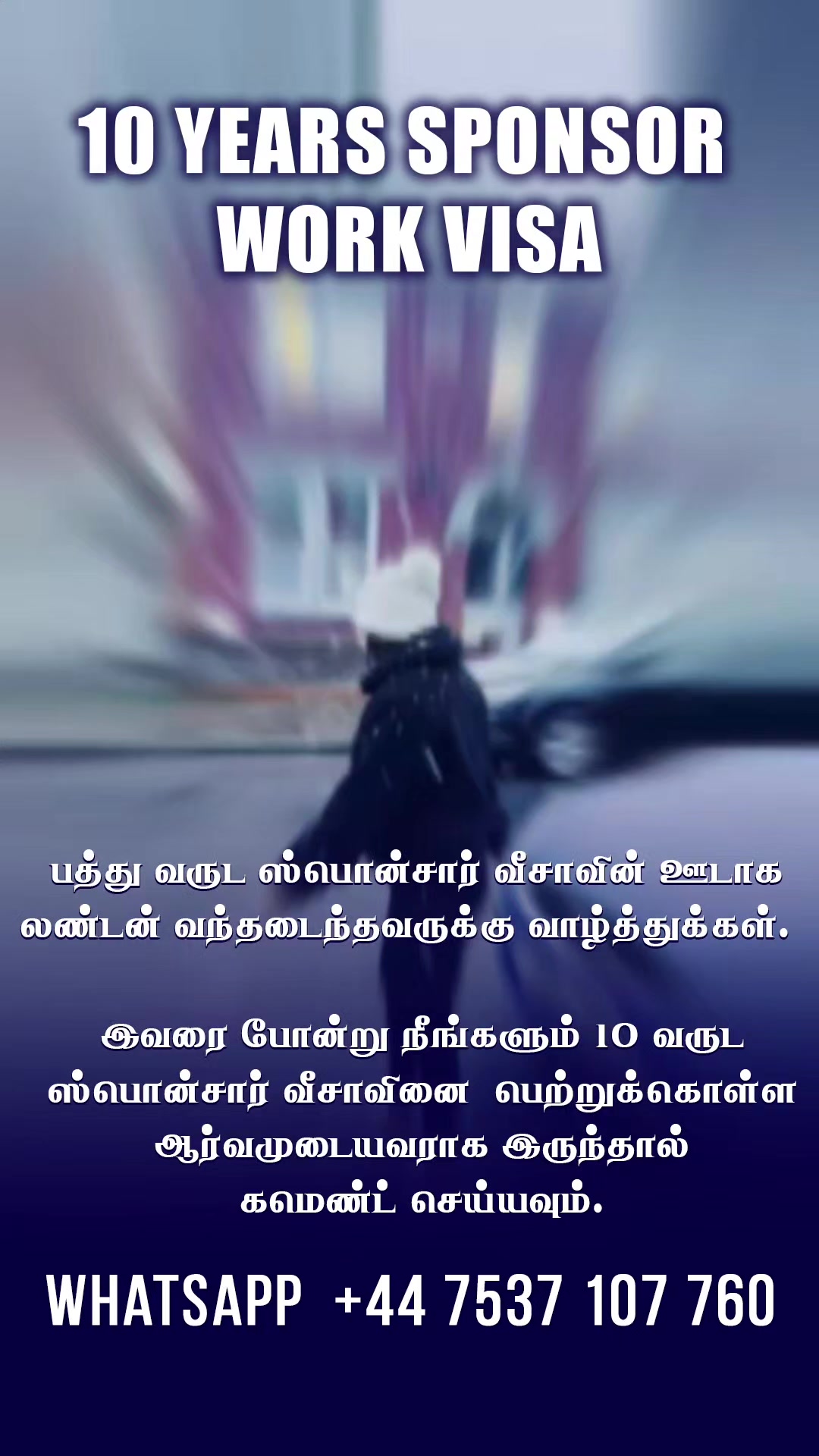 @London தமிழ் Visa Services 🌱
