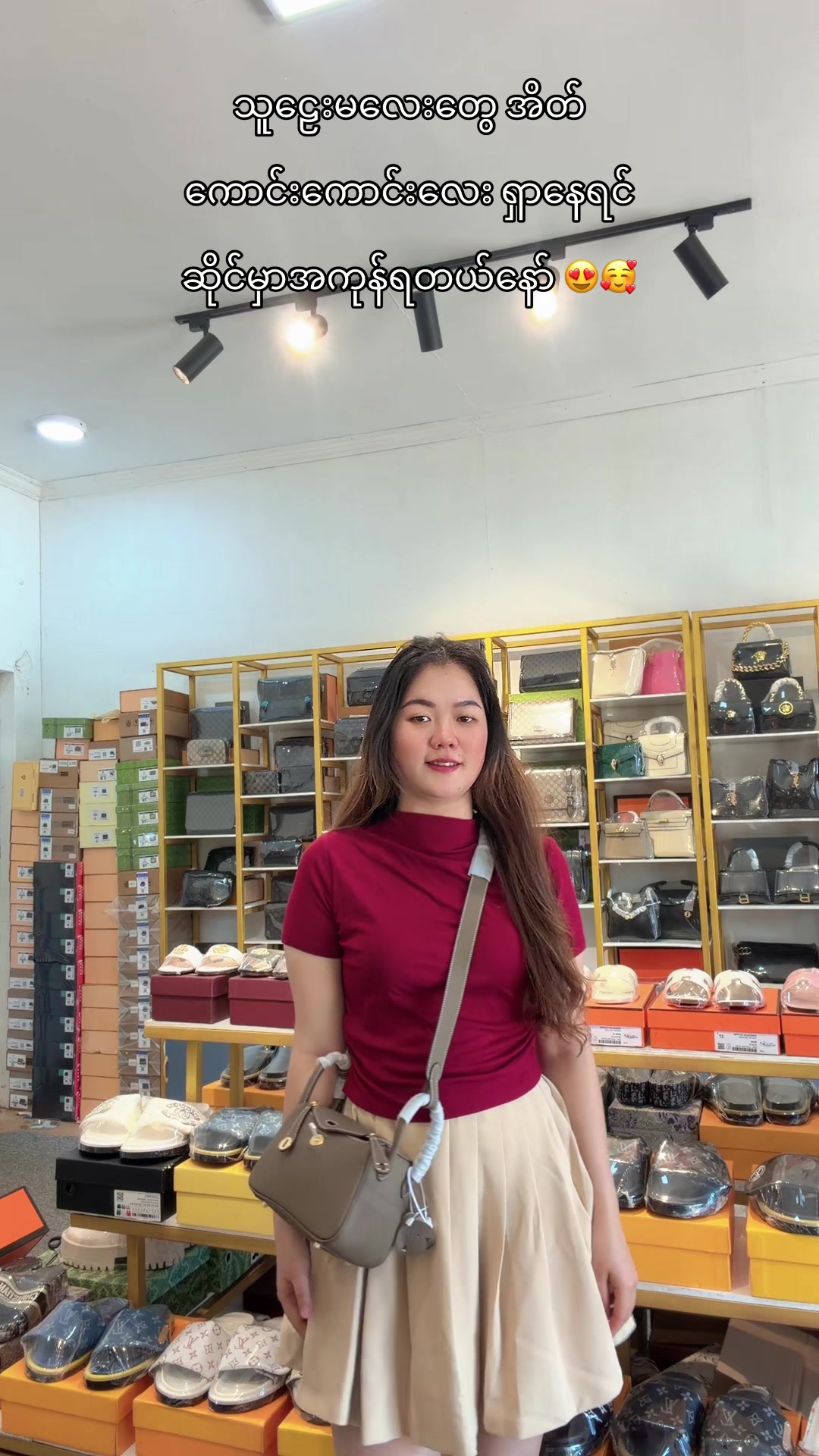 @M&H Bag Collections