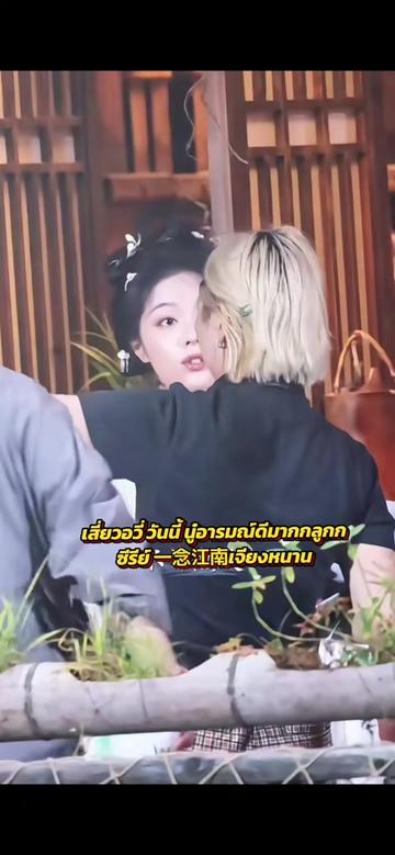 @@𝙉𝙖𝙣_𝙒𝙪𝙡𝙚𝙞吴磊💚💚