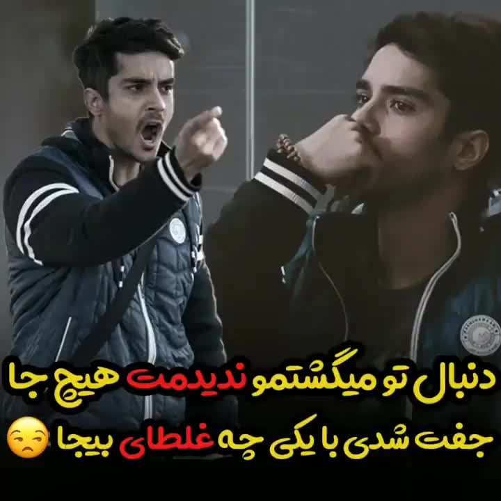 @Mehrab / مهراب