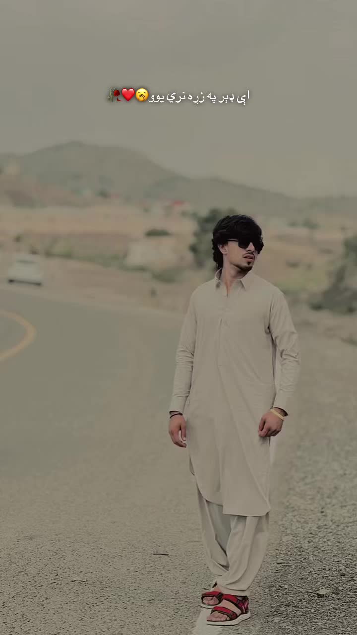 @امین ســـټار💫