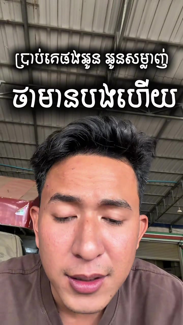 @BOLMELODY-បុលមីឡូឌី🐉