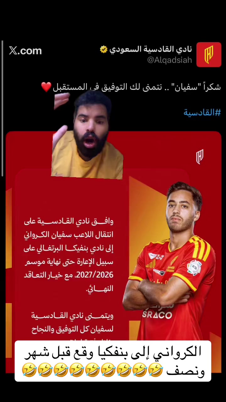 @سـعـد الشـهـرانـي 🇸🇦