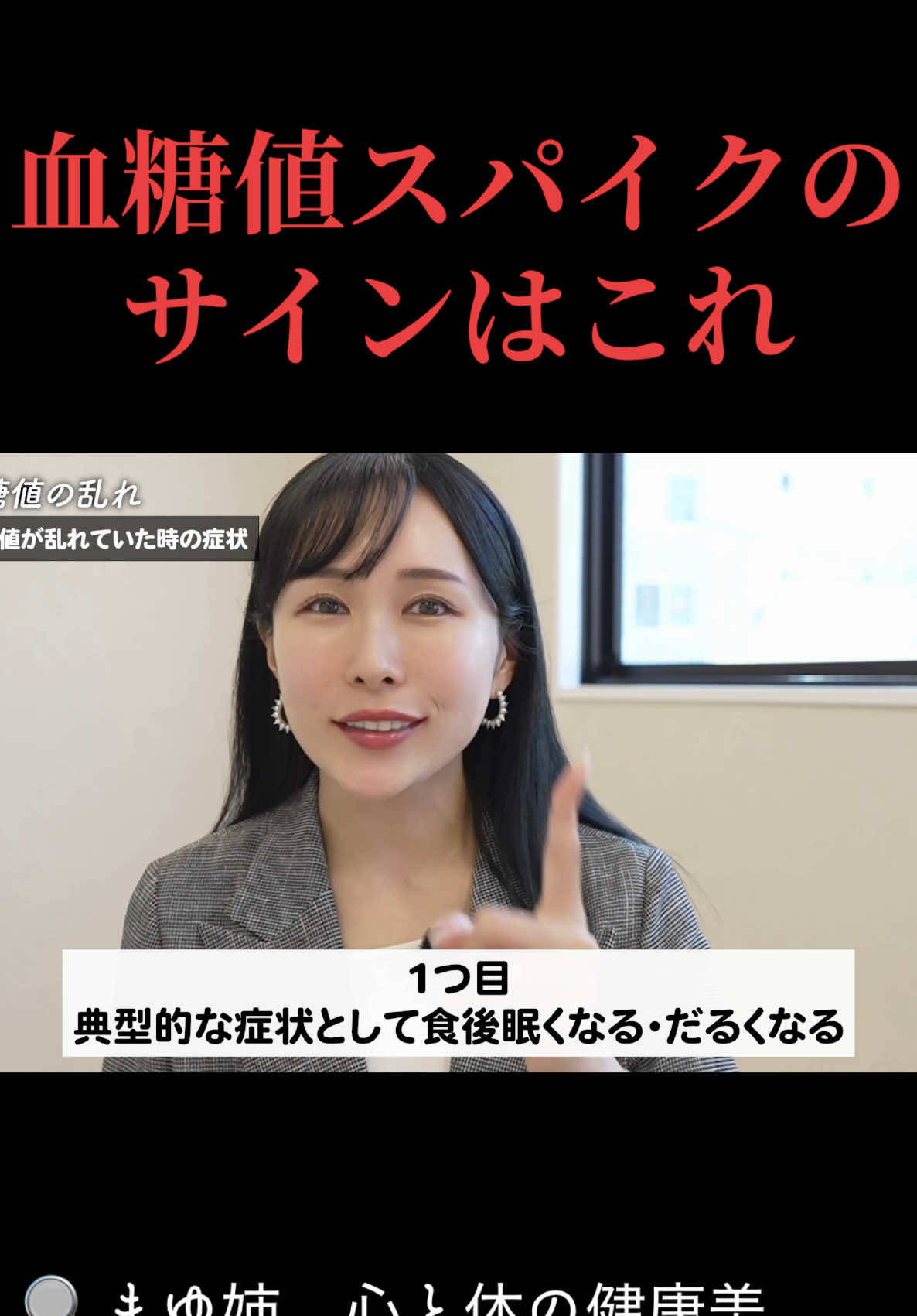 @まゆ姉