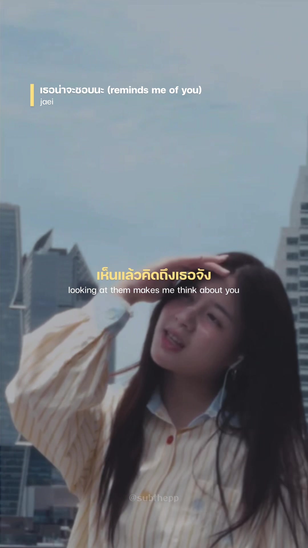 @subthepp