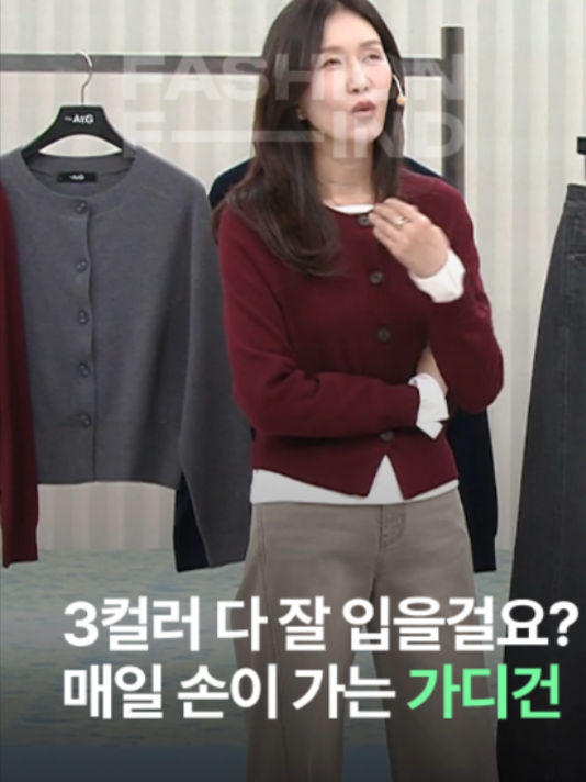 @패션의 발견