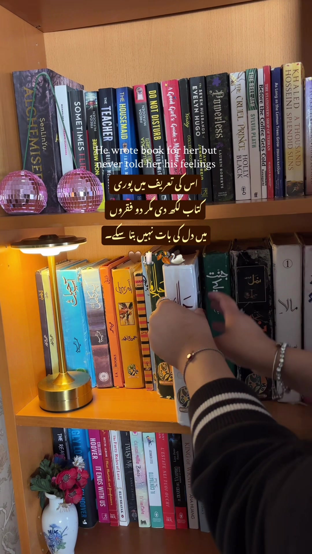 @aesthetic_reads9