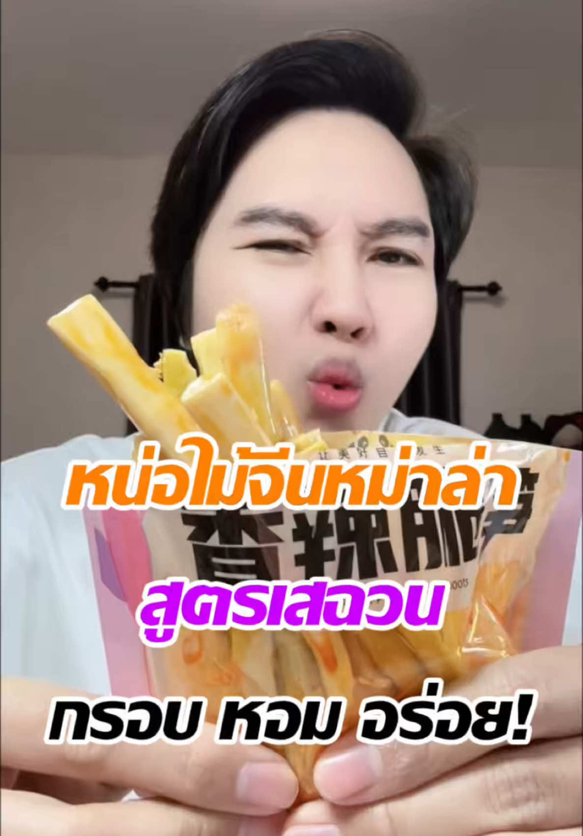 @แจ็คกี้ นักรีวิว