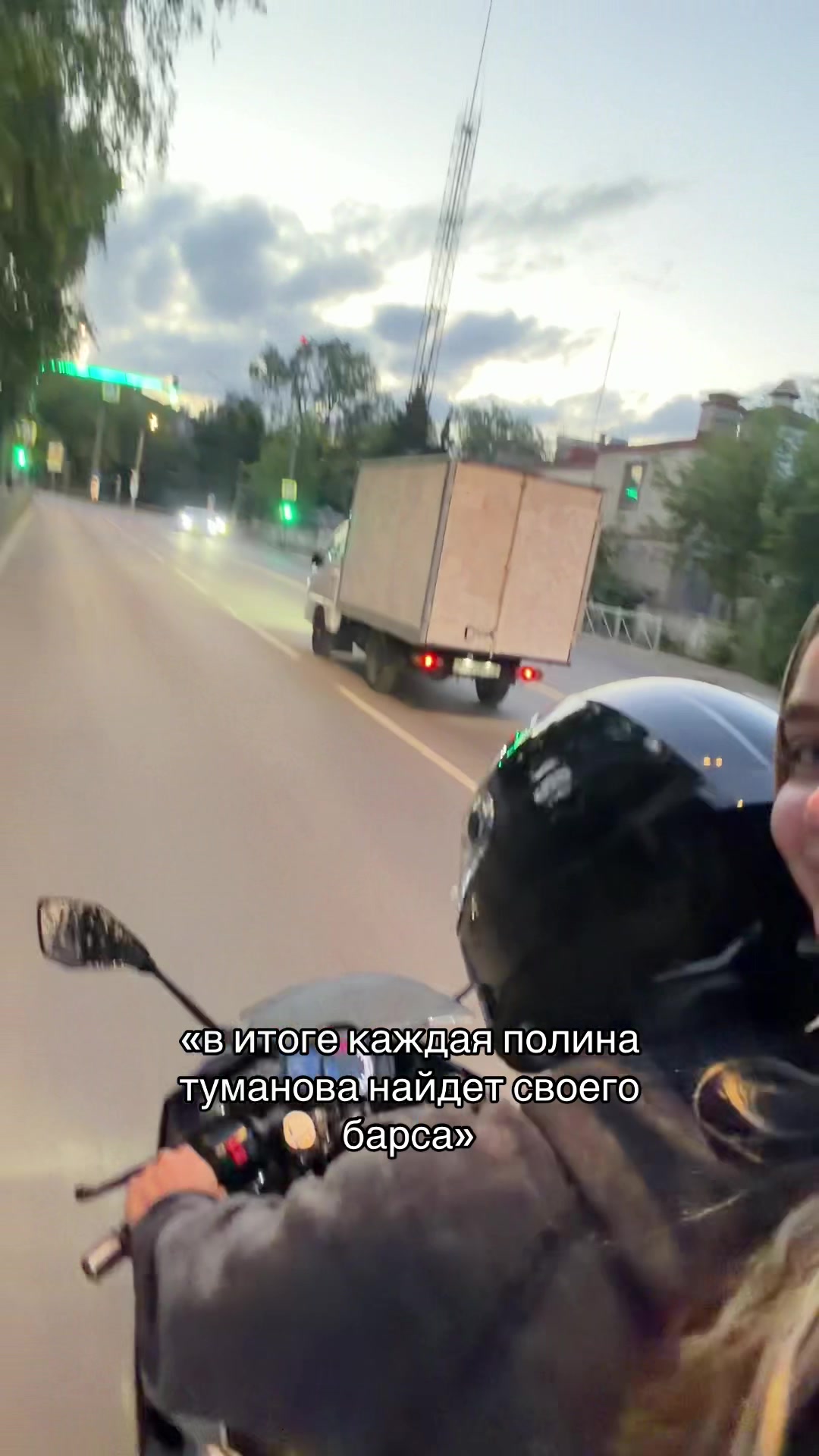 @миланка