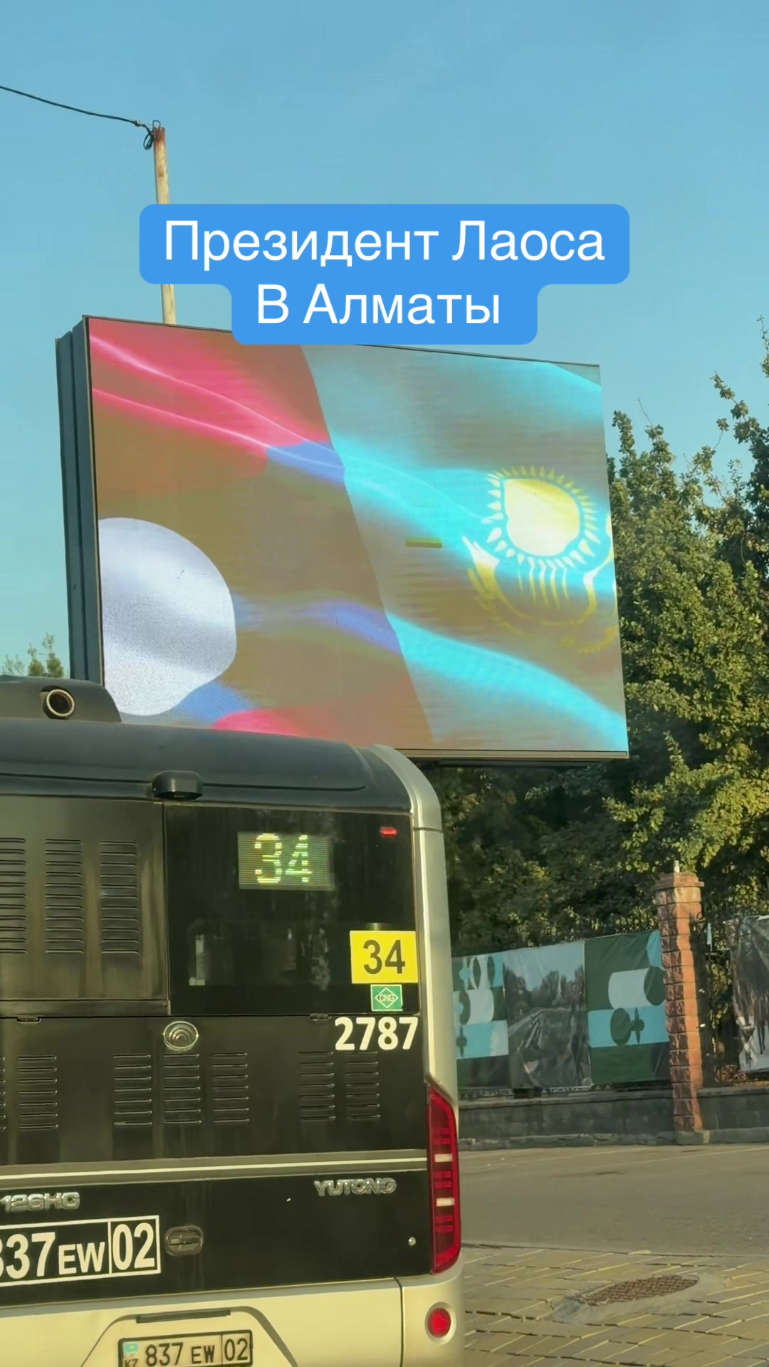@🫁Асет Мурзабаев 🇰🇿