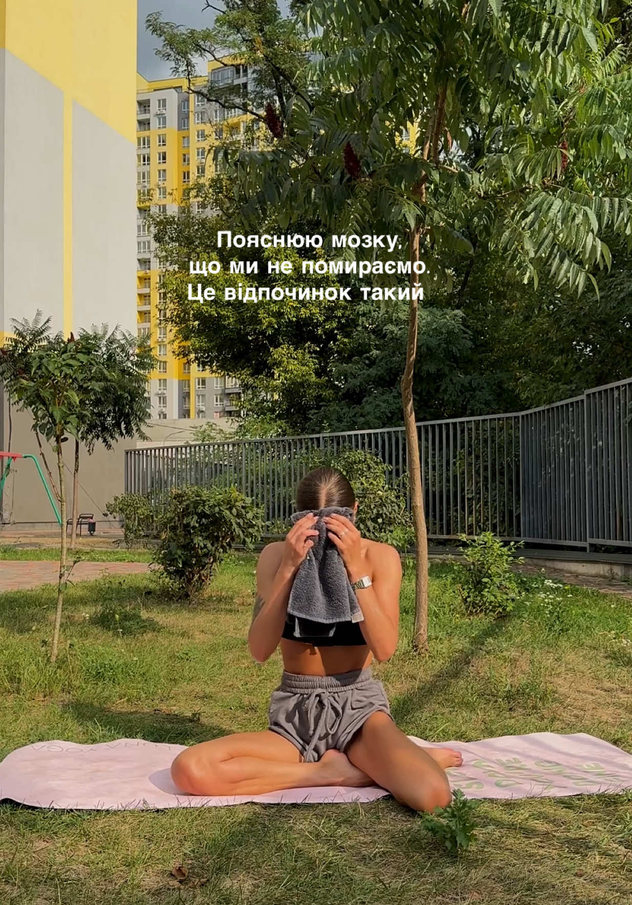 @Natali | YOGA 💫