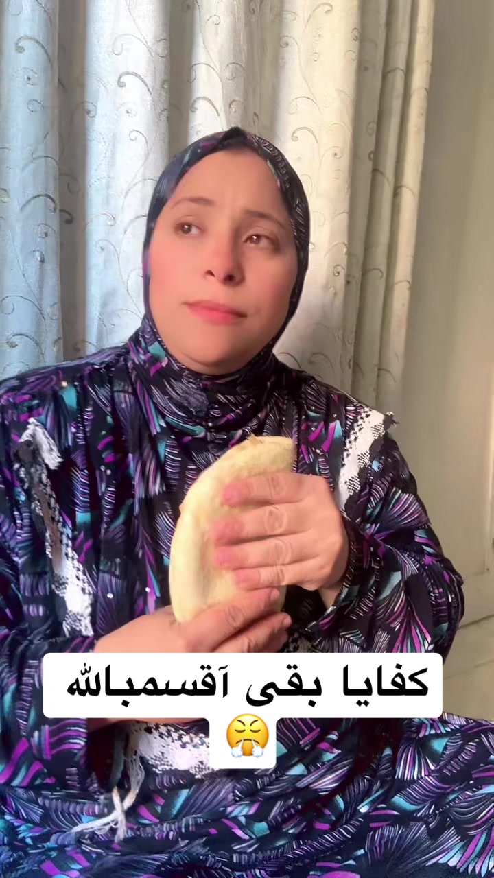 @Batata