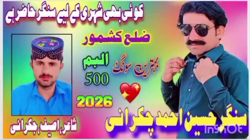 @الحمدلله