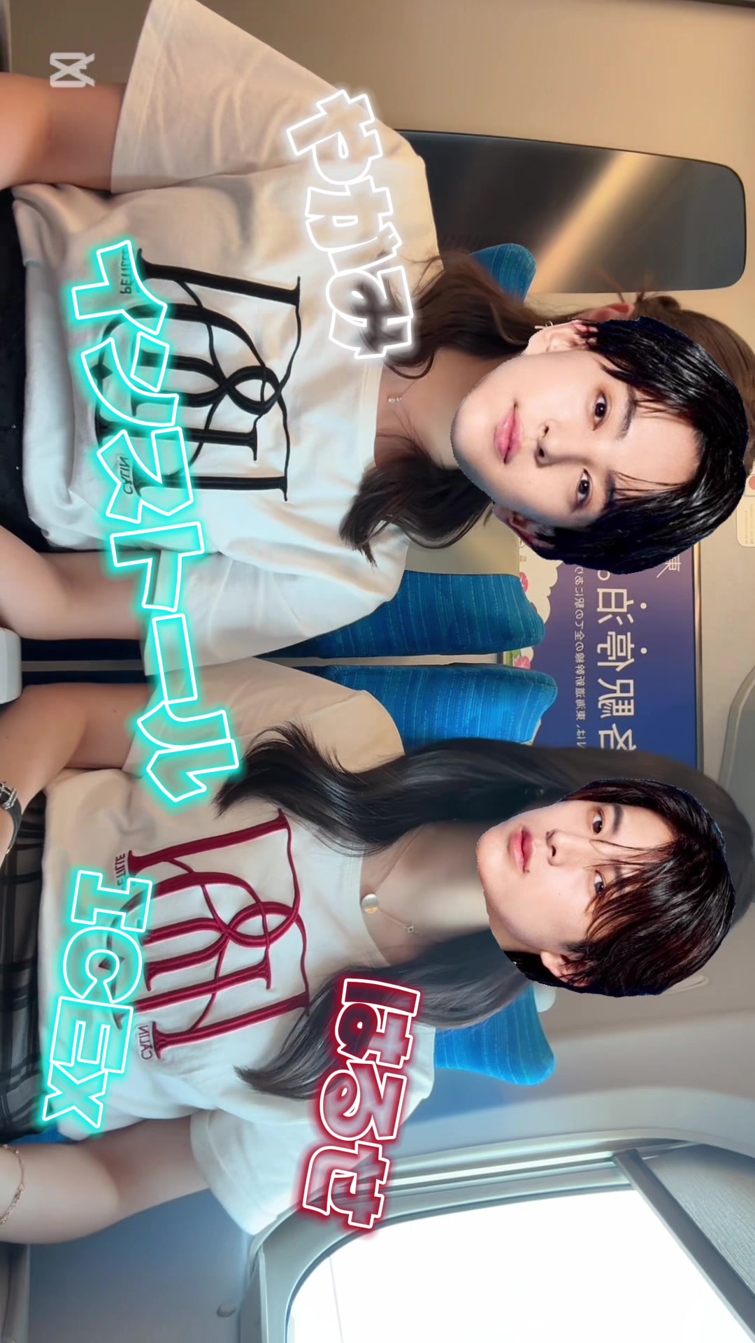 @やわしゅんのおたく