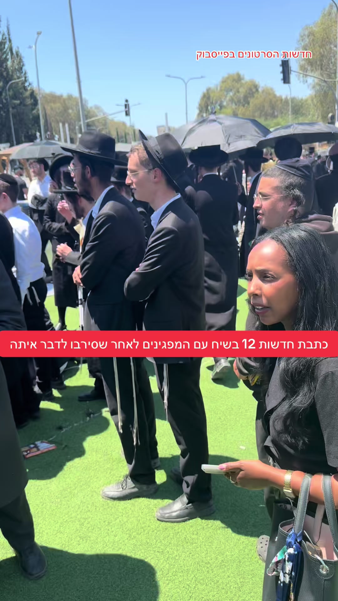@חדשות הסרטונים הרשמי