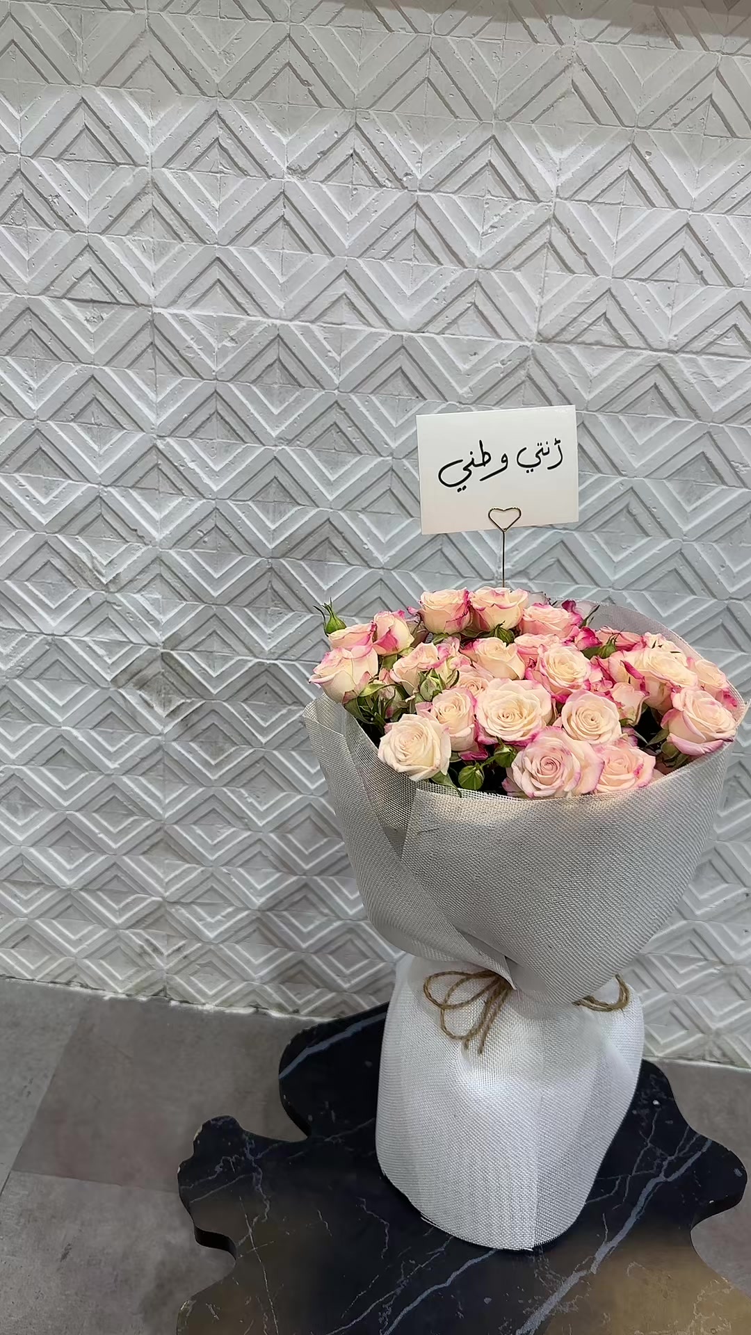 @هدايا ورد حوطه بني تميم
