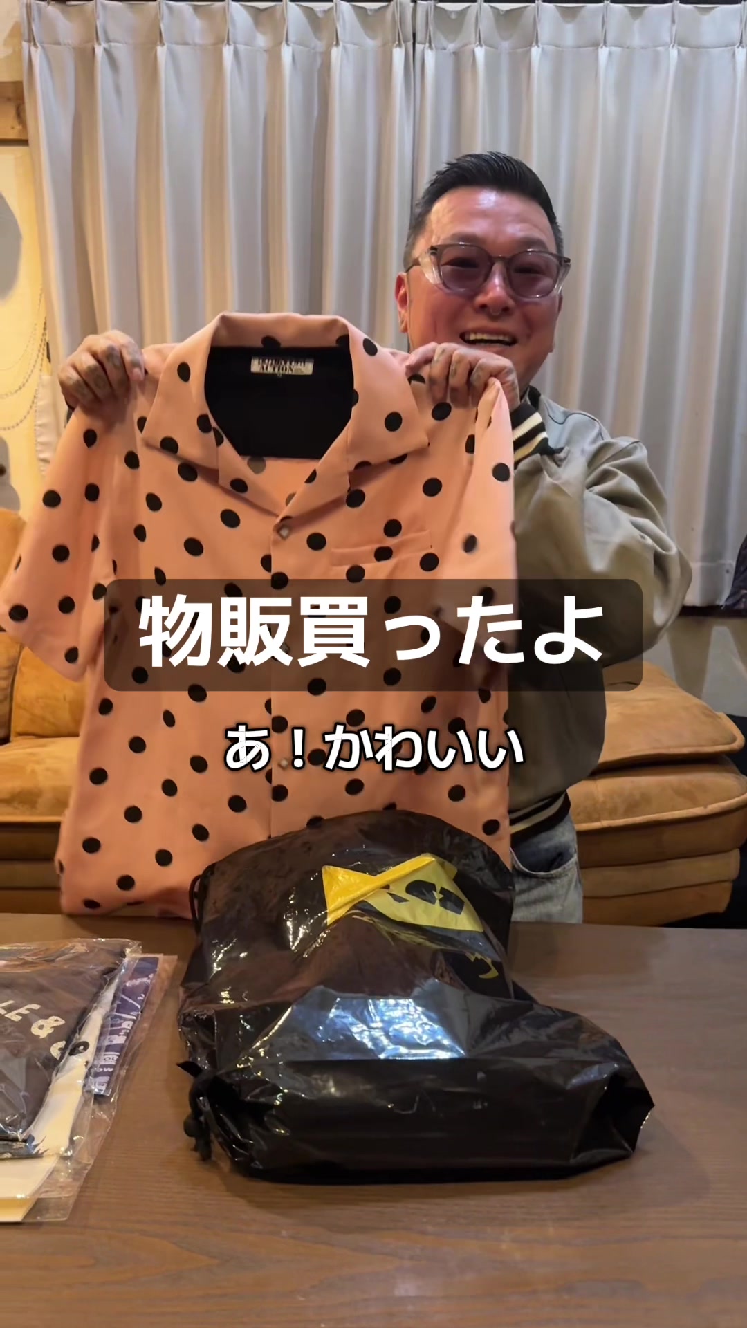 @ほりだいの日常